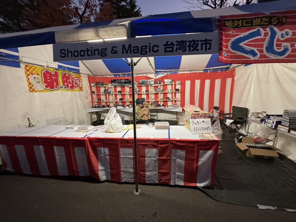 昭島産業祭り 射的