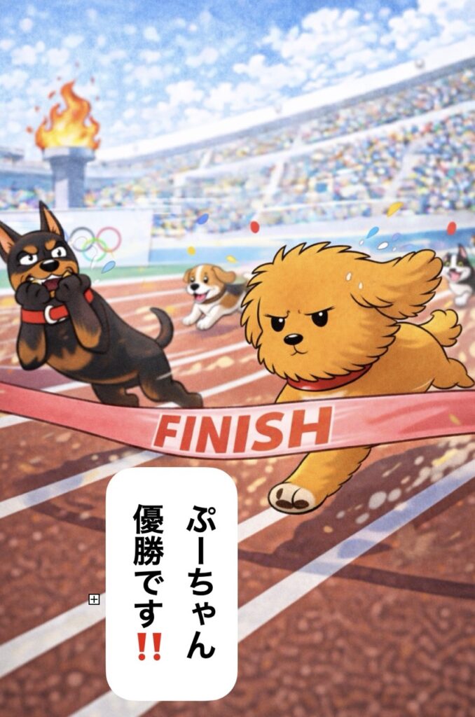 まるぷー漫画6