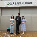 マジシャン池田太郎 司会佐々木晴花