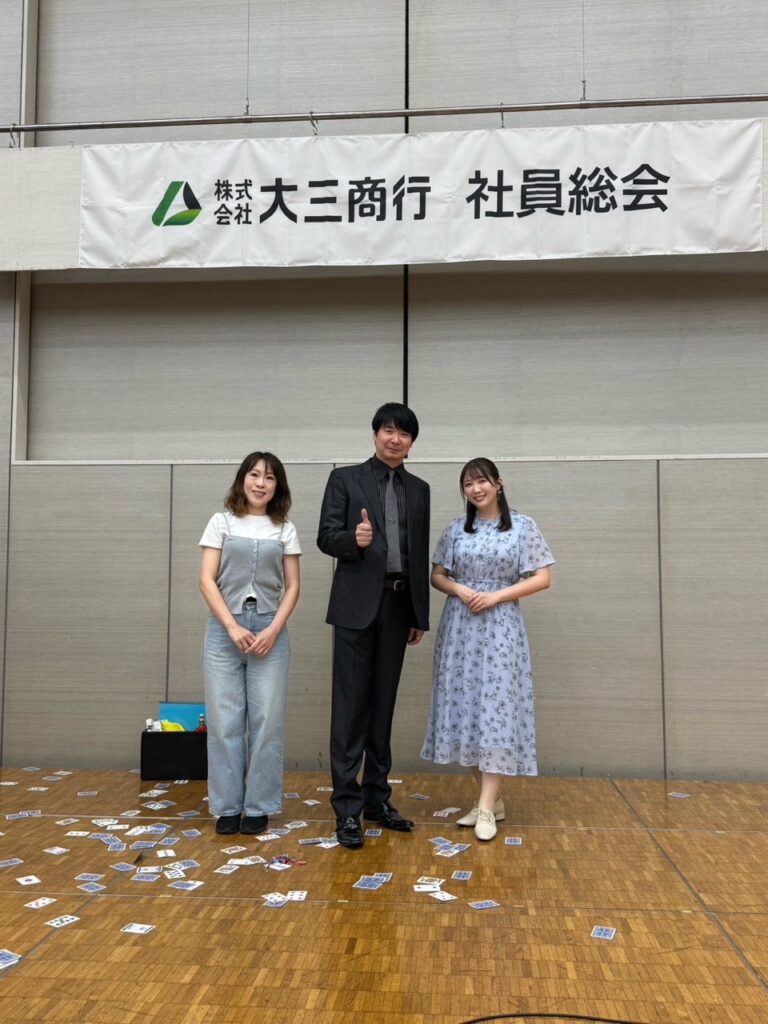マジシャン池田太郎 司会佐々木晴花