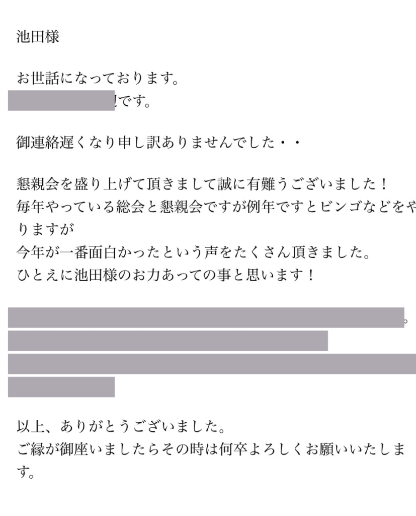 千葉市,みやざき倶楽部,マジックショーお客様レビュー