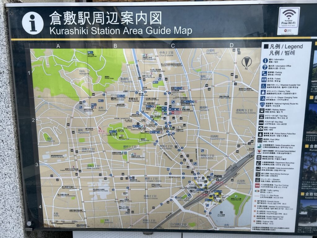 倉敷町並み写真