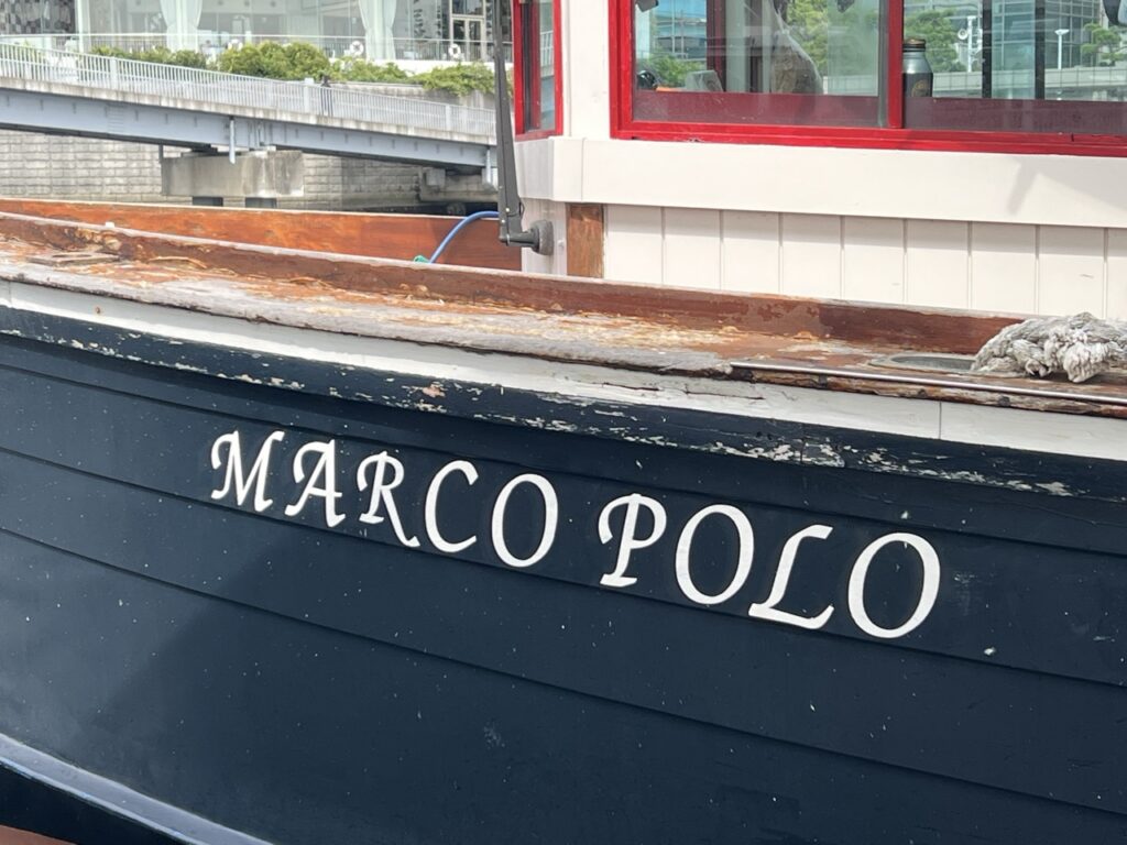 屋形舟 マルコポーロ